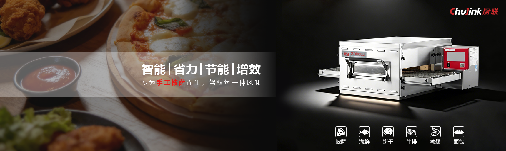 演示Banner1